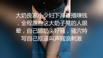 极品尤物美女豹纹内衣OL风，扒开珍珠内裤，大黑牛震骚穴