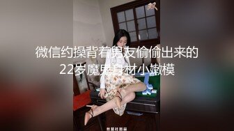 调教97年超可爱沈阳女大学生