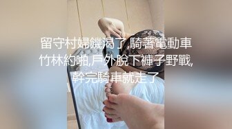 极品丰臀网红『欧菲莉』唯美性爱私拍 极品丰臀骚货的小穴让大屌欲罢不能 高清1080P原版 (6)