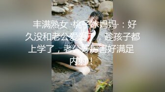 【泄密❤️私拍流出】夏树✨ 高颜值露脸极品网红 遭摄影师闹掰原图放出 全裸私房秘境揭露 诱人干净白虎 甜美笑容