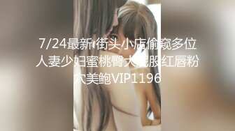  粉穴红唇骚骚美女大战头套男，舔奶子撕裆揉逼跳蛋震动很享受，特写交大屌侧入抽插