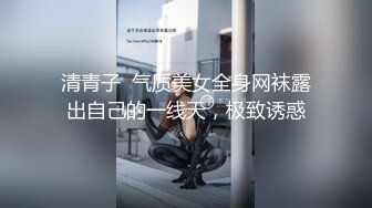 (无套内射) (推荐) 精瘦公爆操纹身公零高速抽插求饶逃离追到厕所强插内射