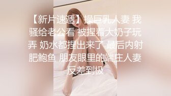 约炮大神GZ与各女朋友淫荡性爱流出 啪啪+口爆+后入+内射 都是女神啊 完美露脸