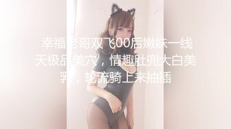 年轻壮小伙和模特高挑女友无套啪啪做爱