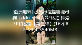 BBI-086 男人都是自慰道具 上原カエラ【BVPP】