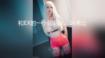 英恩玄 皎若秋月 凹凸身姿 美白酥胸 勾人雙眸 讓人心癢癢 第一彈