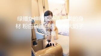 【新片速遞】【AI高清2K修复】，2021.8.6，【操人诛心】，某中学校长的老婆，超高颜值良家，婚前文艺工作者，第二炮好几个男人