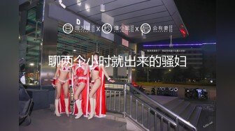 高颜值姐妹 高冷女神范 双女自慰互舔大秀