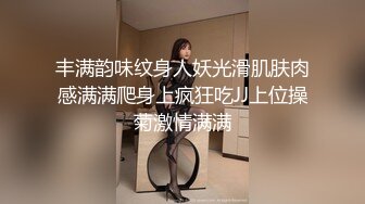 丰满韵味纹身人妖光滑肌肤肉感满满爬身上疯狂吃JJ上位操菊激情满满