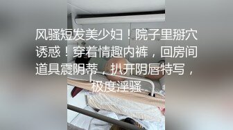 91沈先森深夜场齐逼短裤外围妹，穿上网袜张开双腿特写，抹上润滑油深喉口交，翘起屁股后入抽插猛操