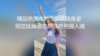 肤白貌美的漂亮小美女和男友久别重逢酒店开房啪啪,刚进房间就被扯掉内裤抱着屁股强插