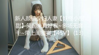 【新速片遞】和白白嫩嫩的美女校花酒店开房“轻点，轻点”完美露脸