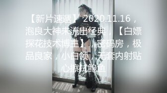 【探花小赵】乖巧小姐姐 JK制服搭黑丝 口交还不习惯