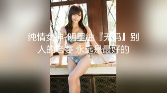 【精品泄密】眼镜反差婊性爱流出