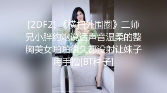 楼梯上后入风骚小母狗劲爆完美身材暴力后入翘臀，给骚逼干的淫水泛滥哭腔呻吟，美腿尤物极度淫骚