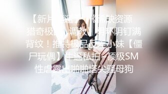 捆绑 TJ白丝萝莉