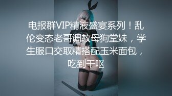 【小海鸥】 姐妹一起搞多P双飞 群P趴体空姐制服丝袜翘臀123P+18V 极品大长腿身材