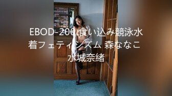 《绝版经典炸弹》王者级老网红极品厕奴良家美女【迷情诗儿】终极调教 黄金自产自销 吃完抹脸写字 不喜慎入