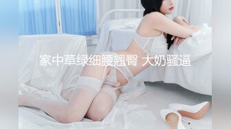 91大屌哥约炮偶然认识的美女空姐❤️ 穿上黑丝夹上奶夹 各种姿势啪啪啪