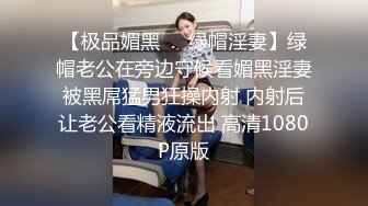 某换妻电报群8月流出大量淫妻性爱视频 一个比一个浪 第11季 百花争艳骚气大比拼