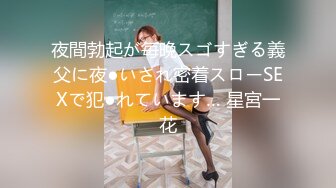 [无码破解]SMA-806 メガネが似合うショートカット美少女ってエロくない？ 向井藍