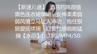 00后清纯反差少女『LT软软兔』✿cos主播守望先锋宋哈娜连体衣开档动漫，小小年纪小穴就活生生捅成了爸爸的形状