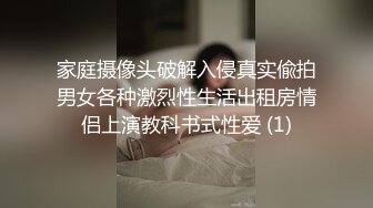 ✿网红女神✿ 极品白虎名器01年在校大学生▌米娜学姐 ▌主人的任务 挑战户外狗爬自慰 阳具速插蜜汁狂喷高潮