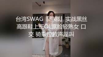 KTV 女厕偷拍小美女憋不住了 门都没关好就开始尿 大喊一声这下痛快了