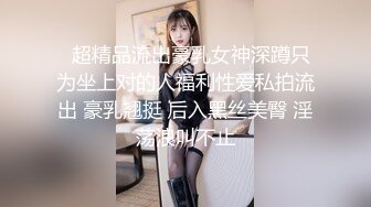 暹羅S級美腿巨乳淫娃｜NewYearST6｜穿薄紗情趣手淫勾引炮友激烈啪啪＆邀夜店小夥回家翻雲覆雨各種體位猛肏內射等 720p