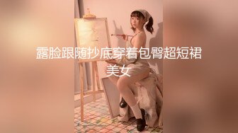 车震桃子