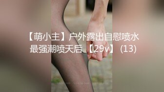 美女集中营〖群女战火〗美女们都在玩手机 粗屌哥性欲高涨随便拉过一个无套就开操 内射玩再干另一个 高清源码录制