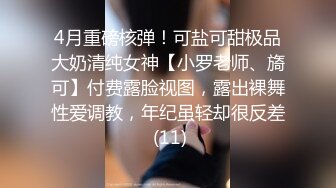 在前女友家里后入她的大屁股不知道她现男友看到会怎么样