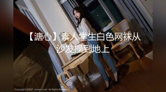 超火红遍全网极品颜值91女神 ▌不见星空 ▌汉服小姐姐气质胜似仙女下凡，沉沦在世间肉欲中