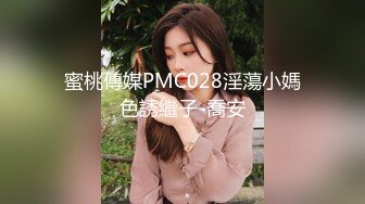 精东影业-冒牌约啪女友