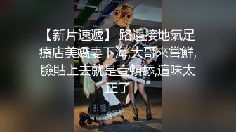 SWAG 闺房针孔摄像头偷拍