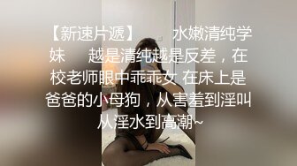 【JVID传媒】三发内射奉还子宫最深处发射