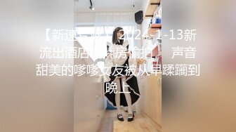 被迫营业的少妇，深夜老公不睡觉玩老婆给狼友看，揉奶玩逼无套抽插，掰开骚逼给狼友看，淫声荡语不断好刺激