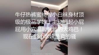 营口小娘子，爽翻天啦