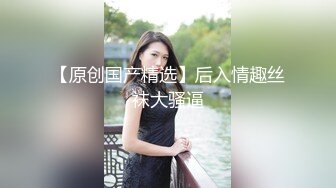 推特美腿軟軟姐OL制服裝扣穴手淫與炮友69口交啪啪／雙馬尾蘿莉皮皮娘黑絲足交舔玩肉棒無套騎乘內射 720p