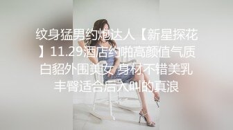    绿帽淫妻性爱狂绿帽带闷骚女友SPA第二部 酒后敏感单男操的蝴蝶逼女友高潮迭起 高潮篇