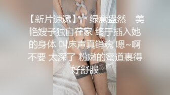 高质量黑丝高跟情侣「henry_sera」「sarah579」OF私拍 骚浪黑丝被健身房教练被大力猛夯