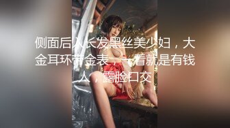   还是年轻小姐姐会玩啊 高颜值好身材穿上情趣神秘黑丝套装 立马让人冲动沦陷 扣穴啪啪大力骑乘碰撞水印