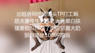 公司聚会小伙下药迷翻心仪已久的女同事带回酒店猛操她的大肥B