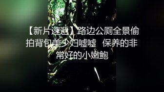 看这淫水哗啦啦，哥们把我媳妇操爽了