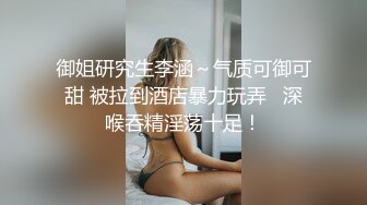 为儿子的过错买单 单亲妈妈无奈成为儿子同学爸爸的性奴-文文