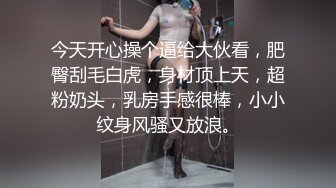 【新片速遞】这样的肉臀肥逼谁能不爱呢，无套就是很爽呀，后入的姿势超级棒，肉感QQ弹！