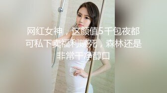  牙套小表妹温柔型小姐姐被炮友各种操，大长腿小美乳掰穴特写