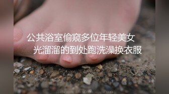 “你闹洞房，我操伴娘”