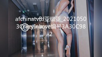 afchinatvBJ夏娃_20211118