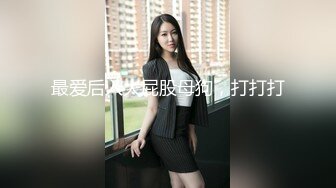 Onlyfans巨乳健身女神【bundangcouple】蜜桃臀~爆菊骑乘~撸铁啪啪【338V】 (53)